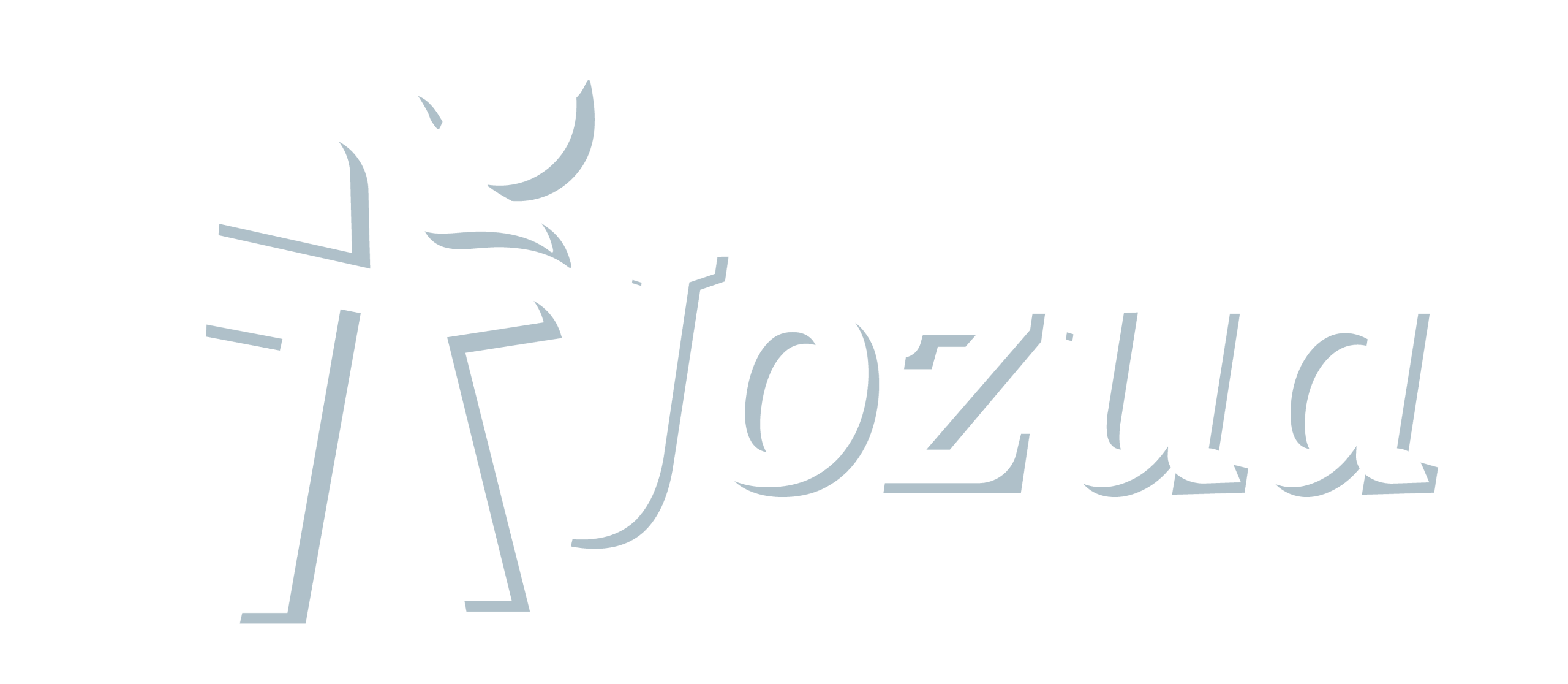 Logo_JozuaDordrecht_EvangelischeGemeente_WIT